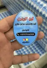 بوكسات أكياس أكواب أختام كروت فواتير أبوكسي رول اب ستانداب 12
