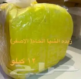كتل زبده الشيا الخام 12 كيلو 0