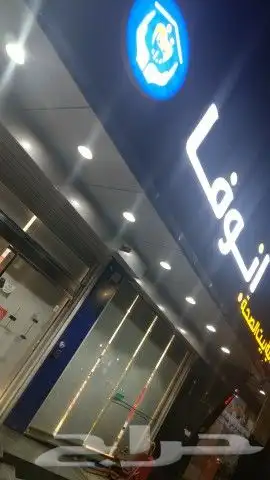 تفصيل ستائر رول 6