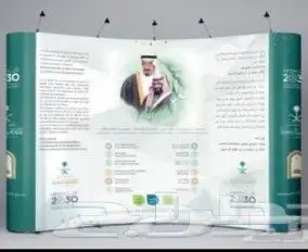 طباعة ستاندات اعلانية رول اب بوب اب X ستاند ستاند علم 5
