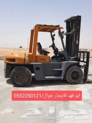 ابو فهد لتاجير المعدات الثقيله جوال 1