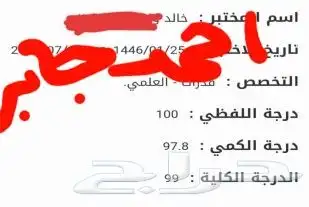 معلم قدرات كمي و رياضيات لجميع الصفوف 1