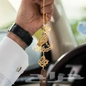 تعليقات سيارات ب الاسم حسب الطلب 10