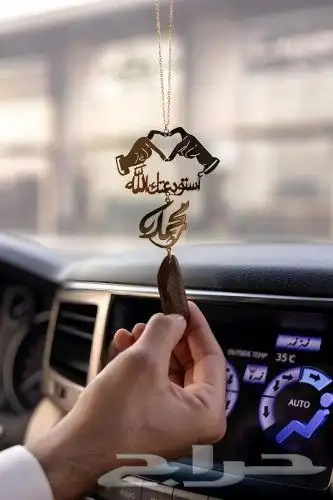 تعليقات سيارات ب الاسم حسب الطلب 1
