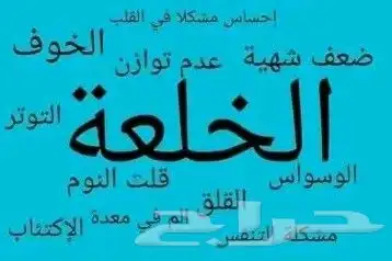 مساج للاسترخاء وحجامه 1