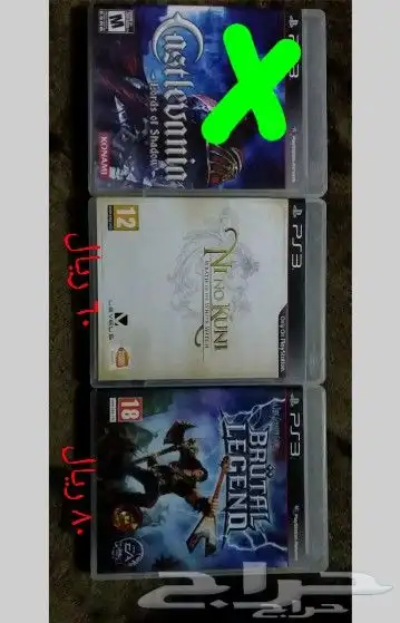 سوني اشرطة العاب sony PlayStation 3 games sony psp games 9