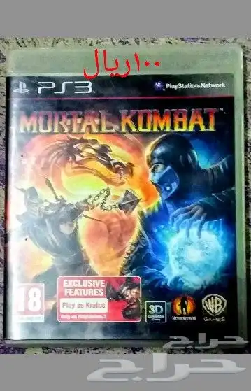 سوني اشرطة العاب sony PlayStation 3 games sony psp games 7