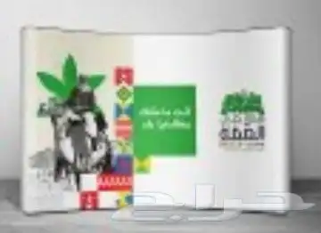 طباعة ستاندات اعلانية رول اب بوب اب X ستاند ستاند علم 6