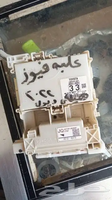 صاجة هايلوكس 2020 دبل جديد 12