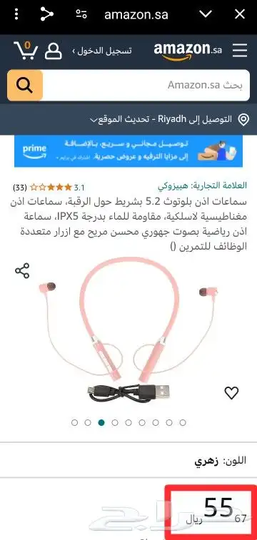 عرض ال25 . اغراض ب 140 خدهم ب 25 فقط 0