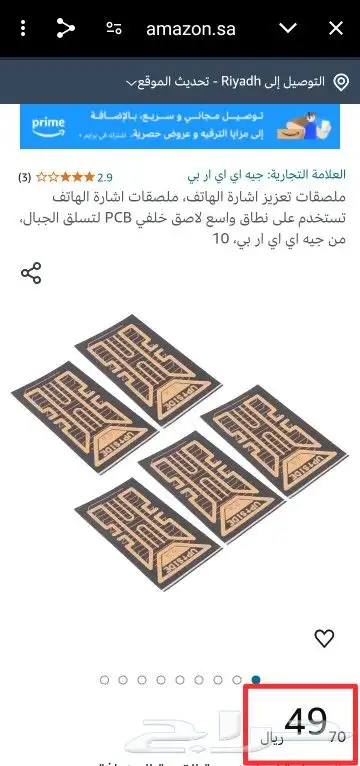 عرض ال25 . اغراض ب 140 خدهم ب 25 فقط 1