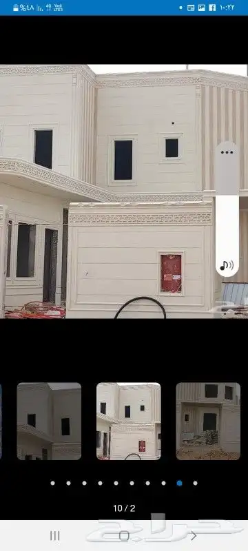 لياسه ملونه معالتطيمات 2