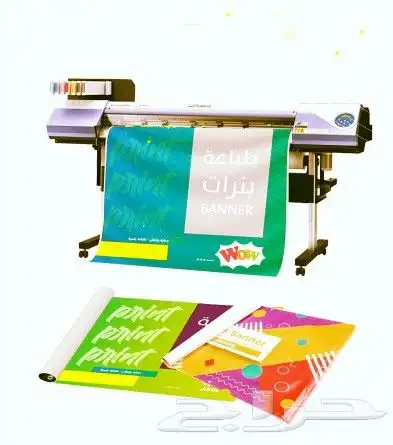 طباعة  مطبوعات  مطبعة 0