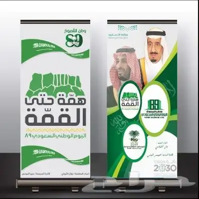 طباعه رول اب استناد 4