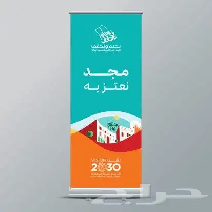 طباعه رول اب استناد 2