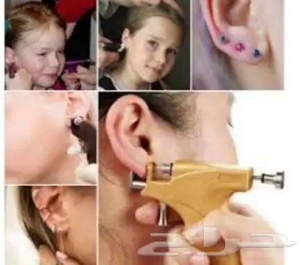 تخريم اذن تخريم انف تخريم للمواليد. حلق تجميلي زمام 3