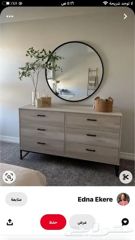 تفصيل خزائن دواليب واغرف نوم كامل 5