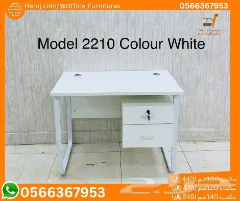 جديد مكاتب ادارية فخم مودرن مع درج فقط (كل الوان ومقاسات) 13