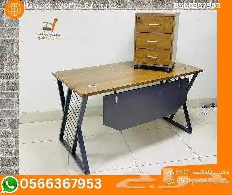 جديد مكاتب ادارية فخم مودرن مع درج فقط (كل الوان ومقاسات) 1