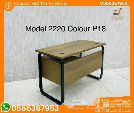 جديد مكاتب ادارية فخم مودرن مع درج فقط (كل الوان ومقاسات) 11