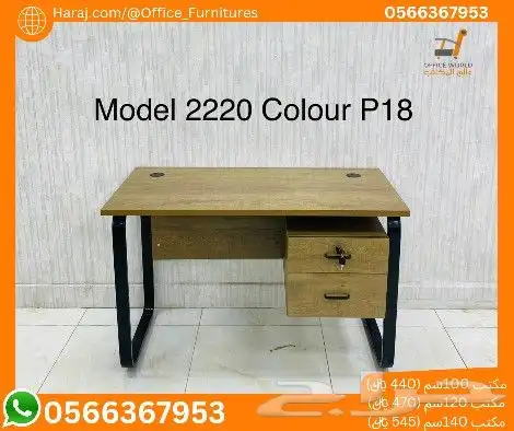 جديد مكاتب ادارية فخم مودرن مع درج فقط (كل الوان ومقاسات) 8