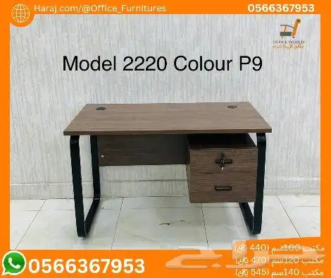 جديد مكاتب ادارية فخم مودرن مع درج فقط (كل الوان ومقاسات) 9