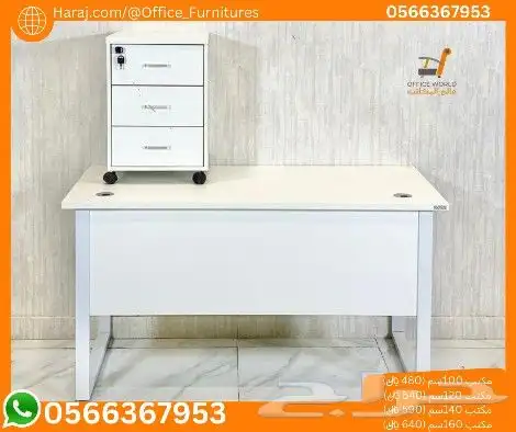 جديد مكاتب ادارية فخم مودرن مع درج فقط (كل الوان ومقاسات) 5