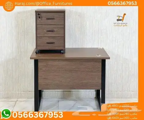 جديد مكاتب ادارية فخم مودرن مع درج فقط (كل الوان ومقاسات) 6