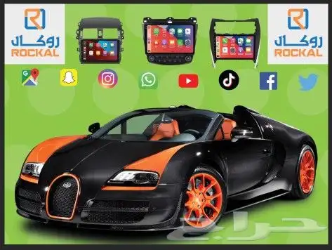 شاشات سيارات 1