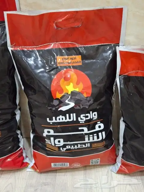 فحم و حطب مستورد 8 4