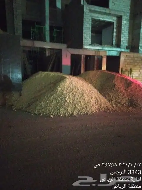 توريد رمل أحمر و حفر وترحيل الدفان 1
