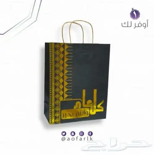 طباعة أكياس ورقية مطبعة كيس بلاستيك مطبوعات قماش دعاية اعلان 4