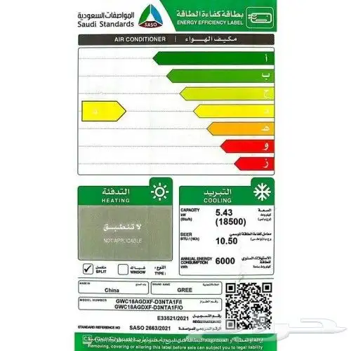 جرى بولر 1