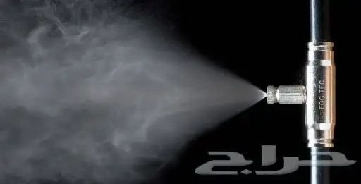 رذاذ وضباب 3