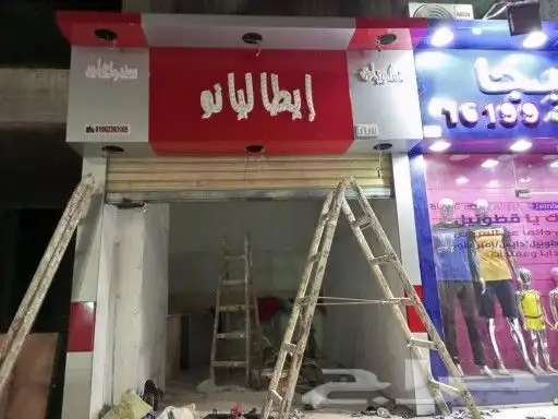 دعاية واعلان حروف مضيئة مطبوعات كلادينج 8
