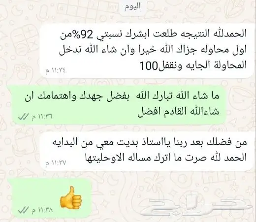 قدرات كمي ولفظي وتحصيلي 0