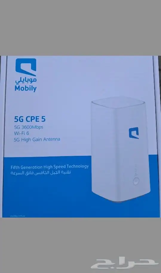 راوتر 5G 0