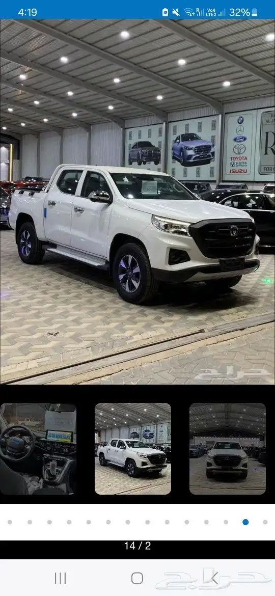 قطع غيار شانجان هنتر 2023 0