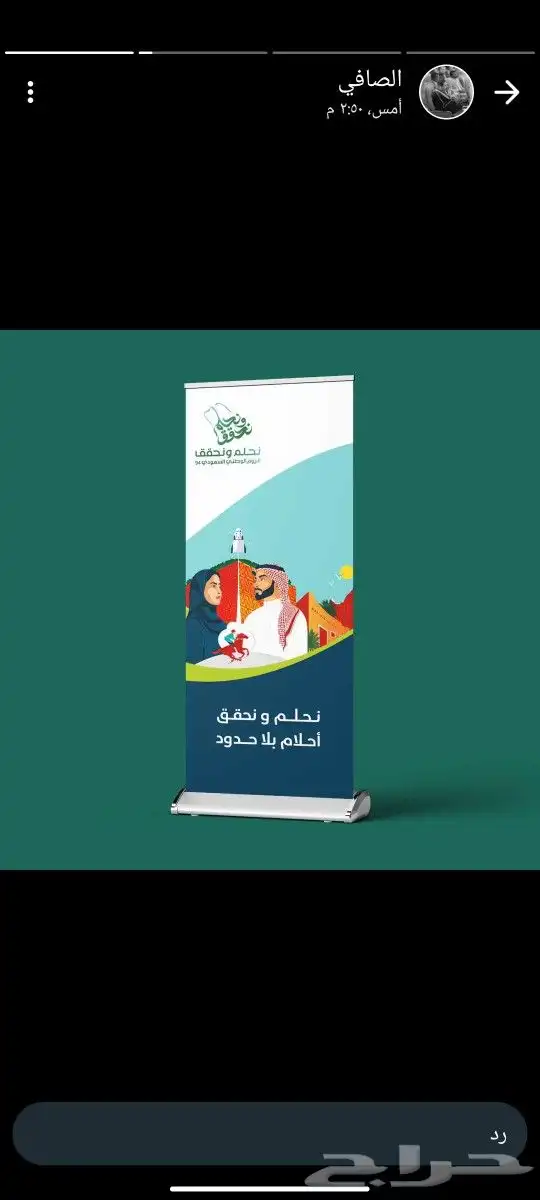 طباعه رول اب استناد 3