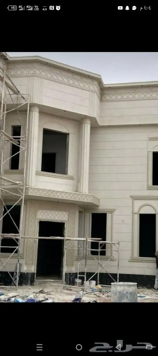 لياسه ملونه بديل الحجر الطبيعي دغنيك عن التلييس العيدي وعن ا 0