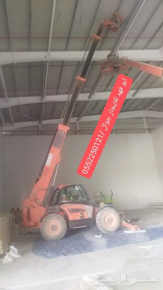 ابو فهد لتاجير المعدات الثقيله جوال 2