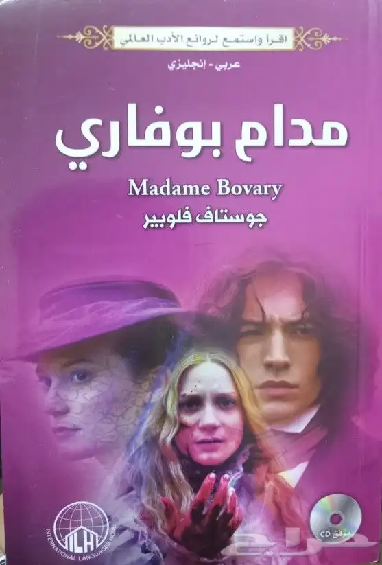 كتب وروايات للبيع 10