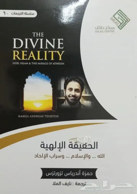 كتب وروايات للبيع 1