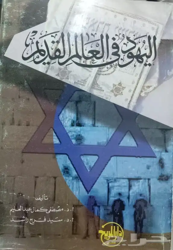 كتب وروايات للبيع 7