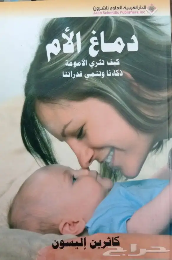 كتب وروايات للبيع 33