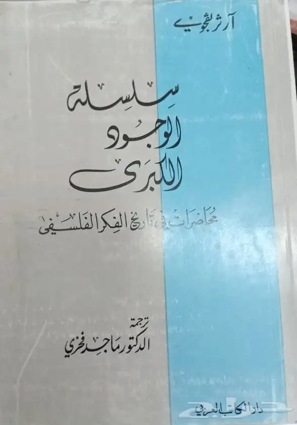 كتب وروايات للبيع 30
