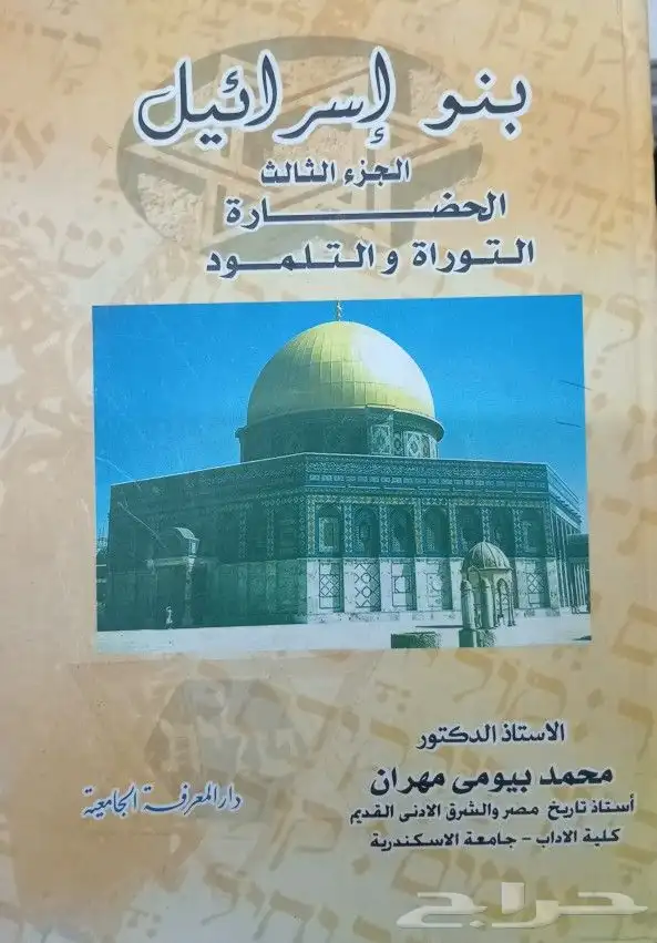 كتب وروايات للبيع 19