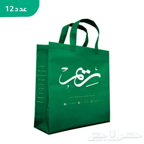 طباعة أكياس ورقية مطبعة كيس بلاستيك مطبوعات قماش دعاية اعلان 10