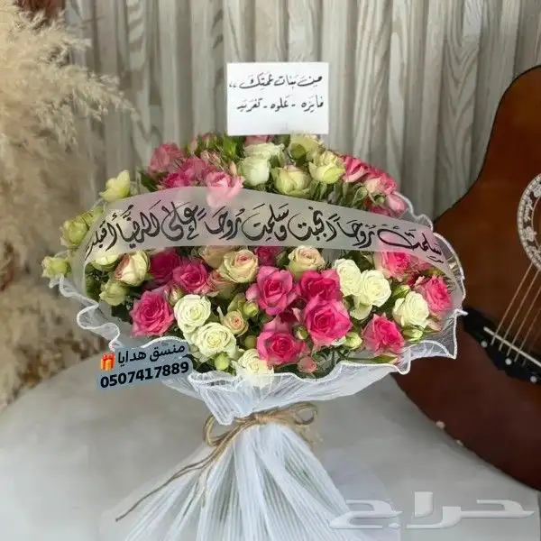 محل توصيل هدايا ابها بنفس اليوم خميس مشيط الواديين احد رفيده 8