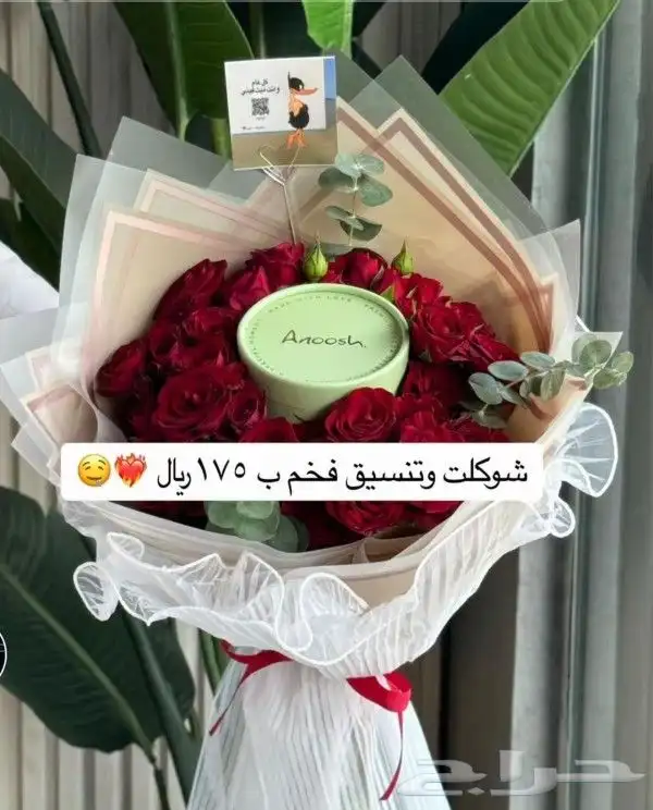 محل توصيل هدايا ابها بنفس اليوم خميس مشيط الواديين احد رفيده 6